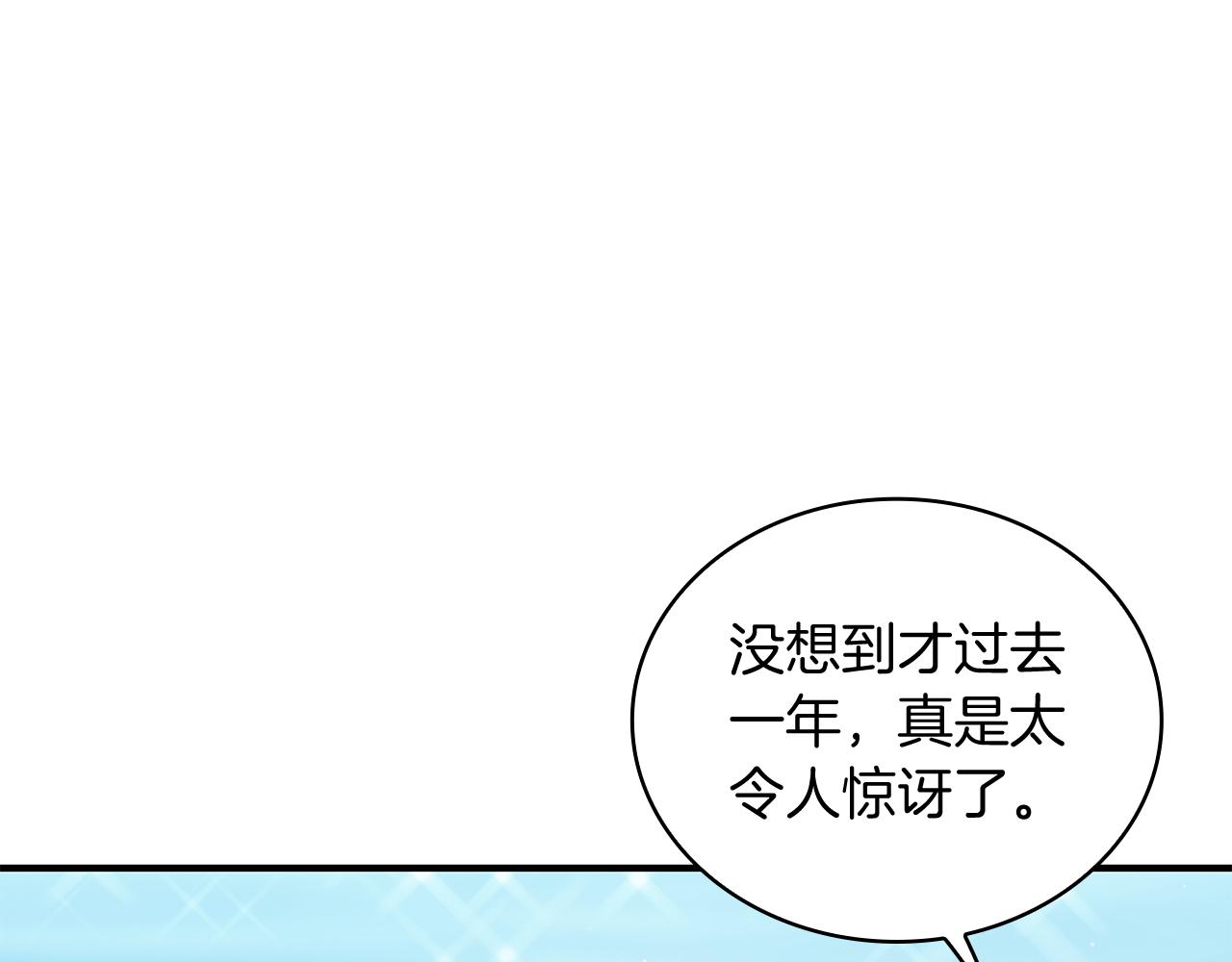 第64话 强大的科努特(1/4)-第64话