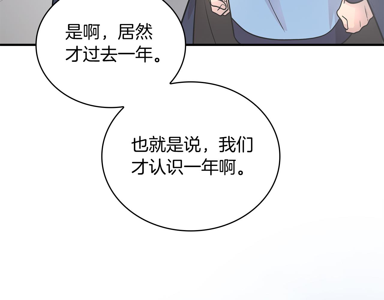 第64话 强大的科努特(1/4)-第64话