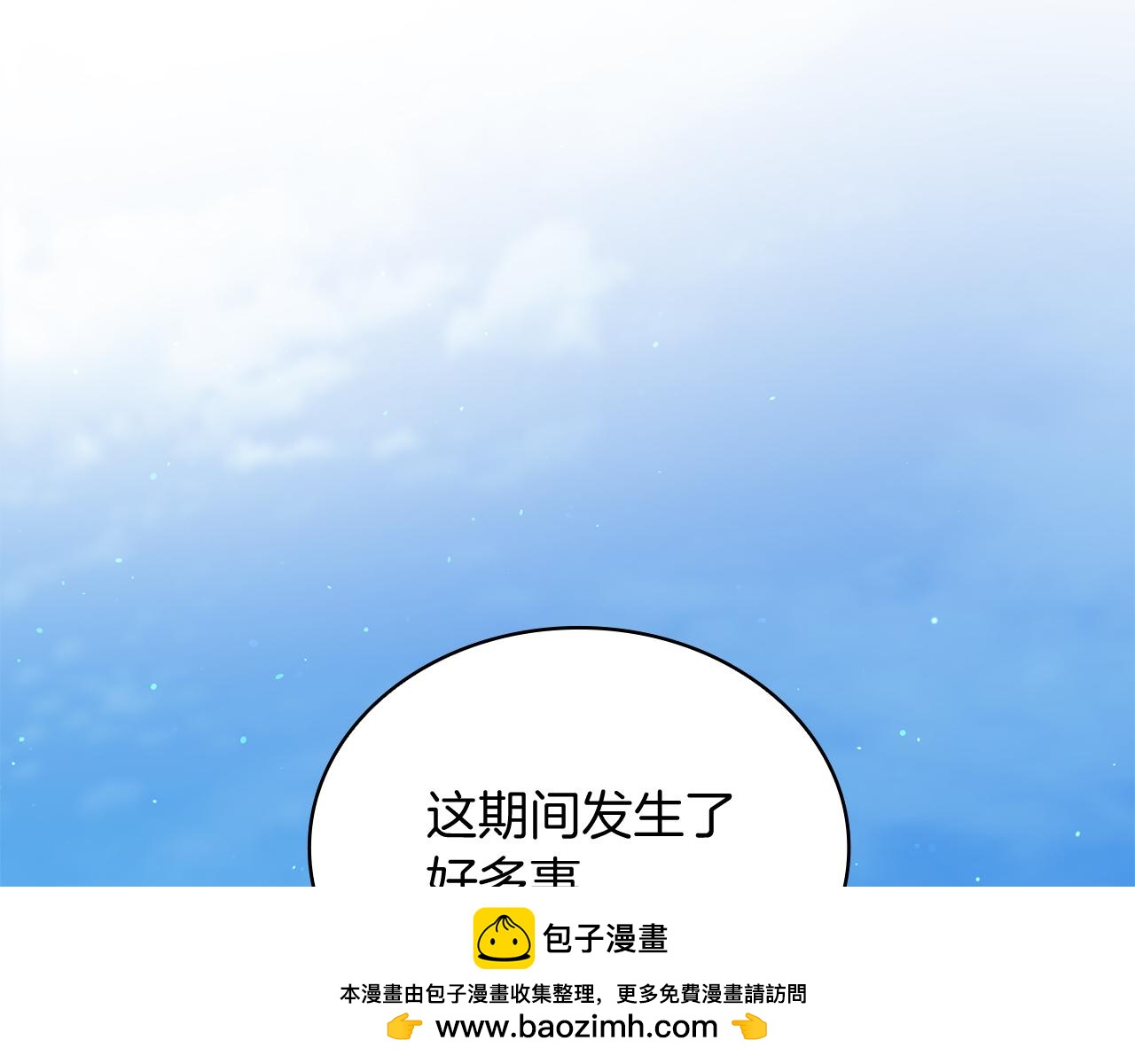 第64话 强大的科努特(1/4)-第64话