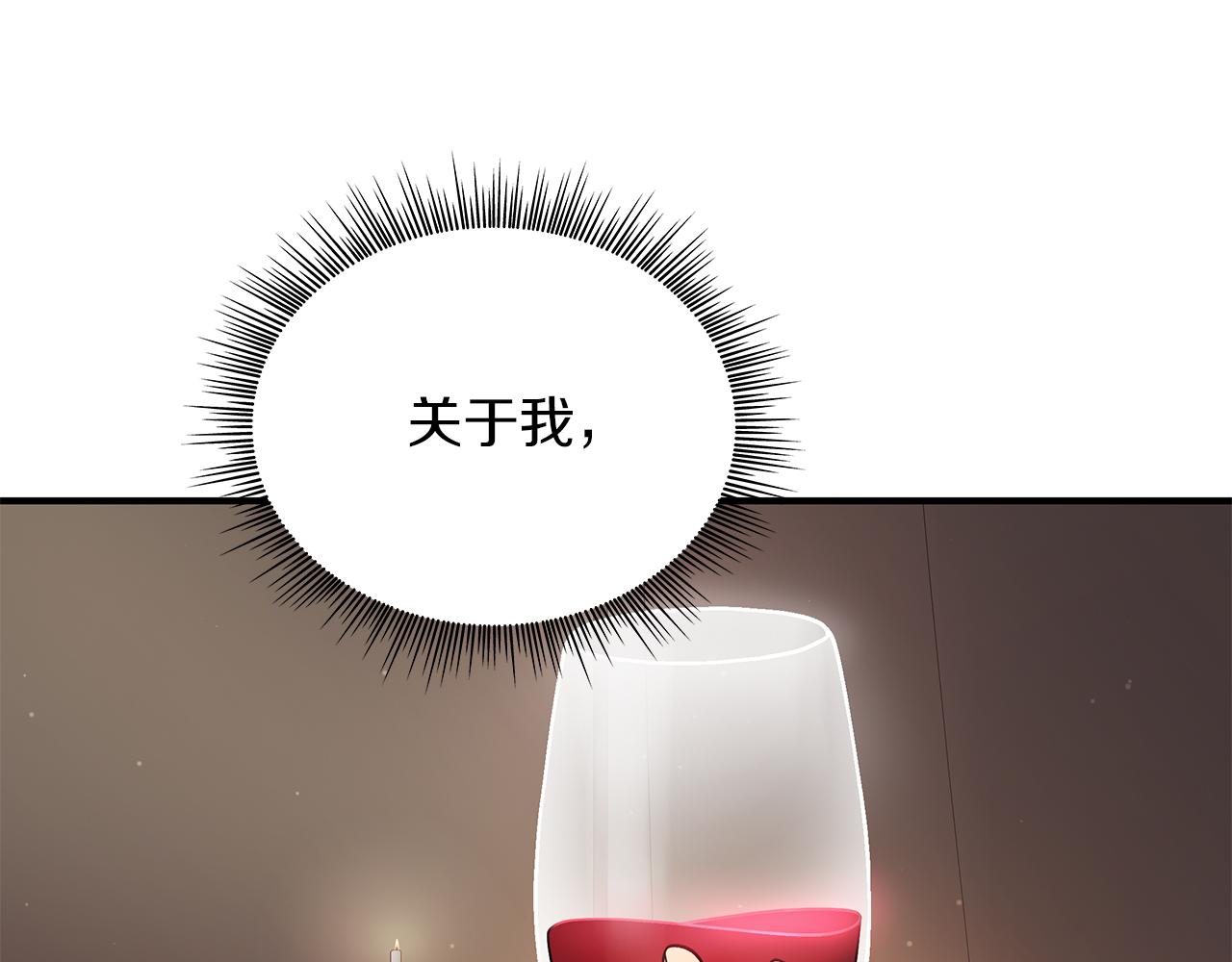 第66话 背叛(1/4)-第66话