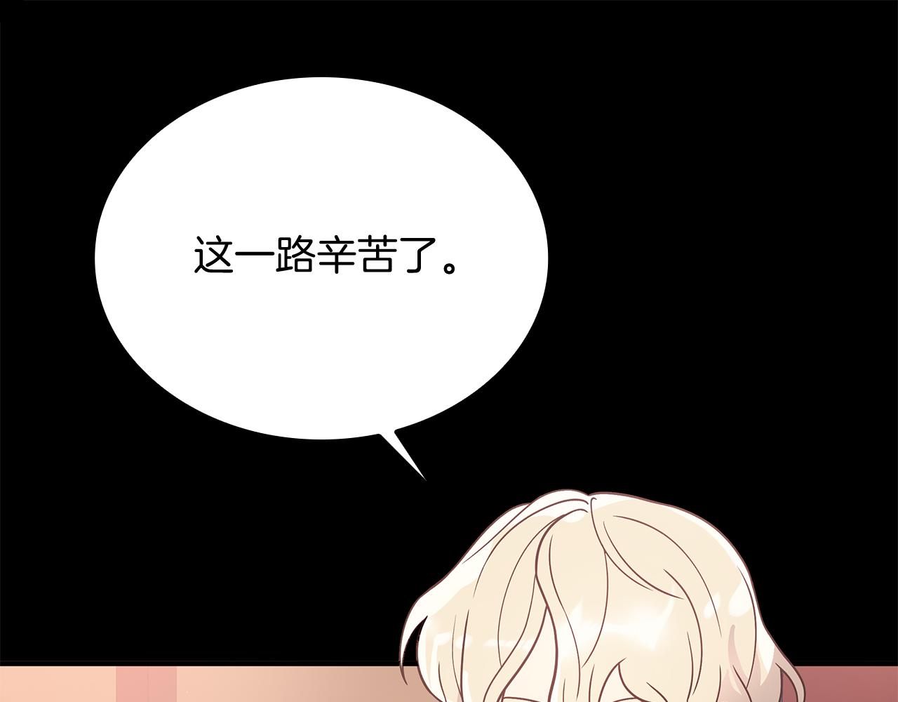 第66话 背叛(1/4)-第66话