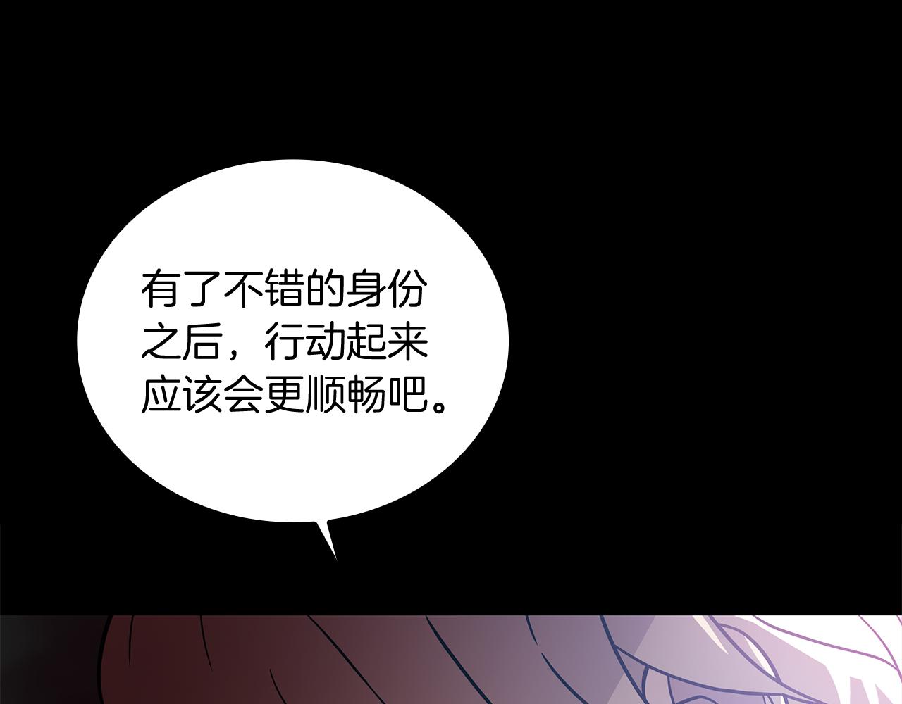 第66话 背叛(1/4)-第66话