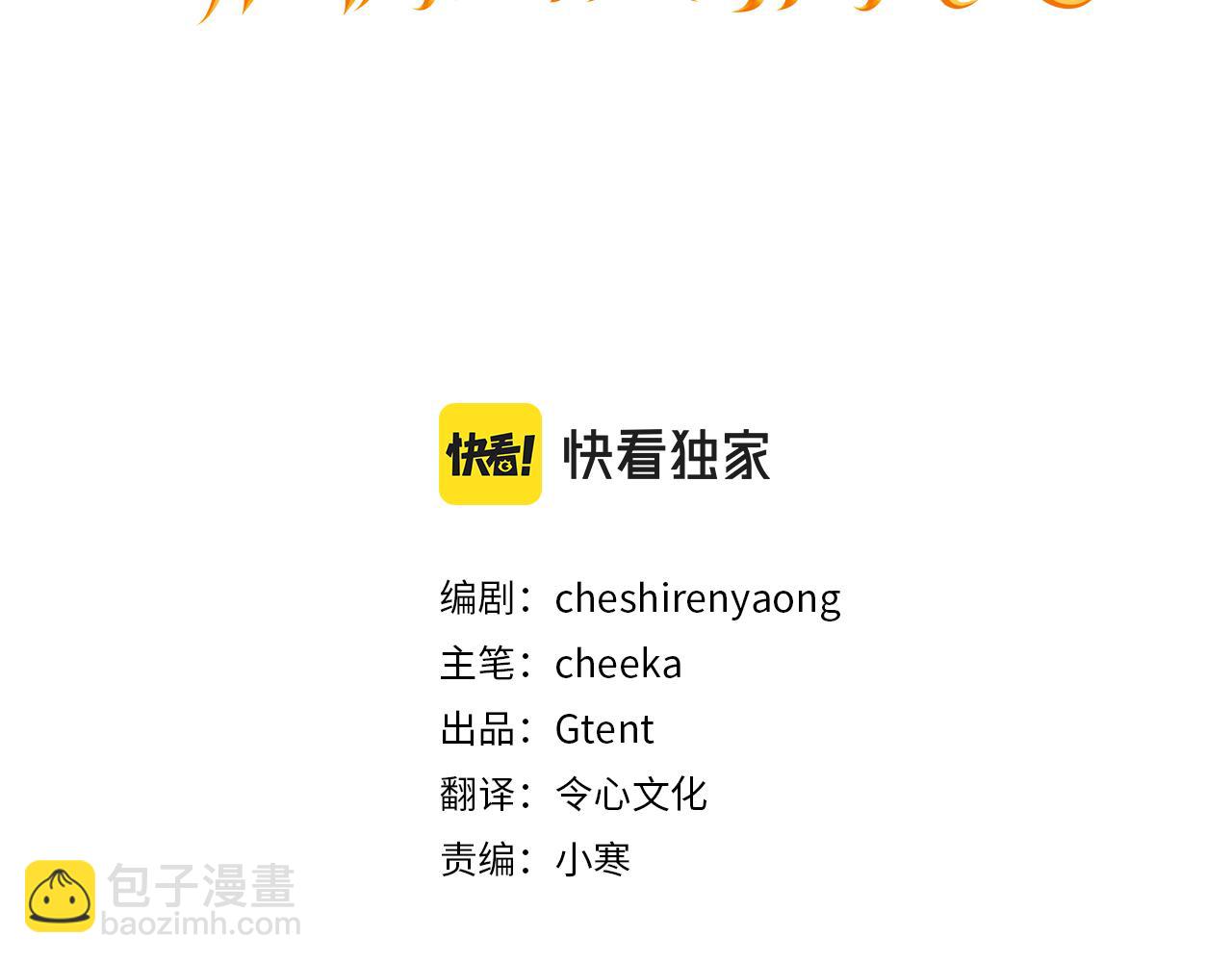 第66话 背叛(1/4)-第66话