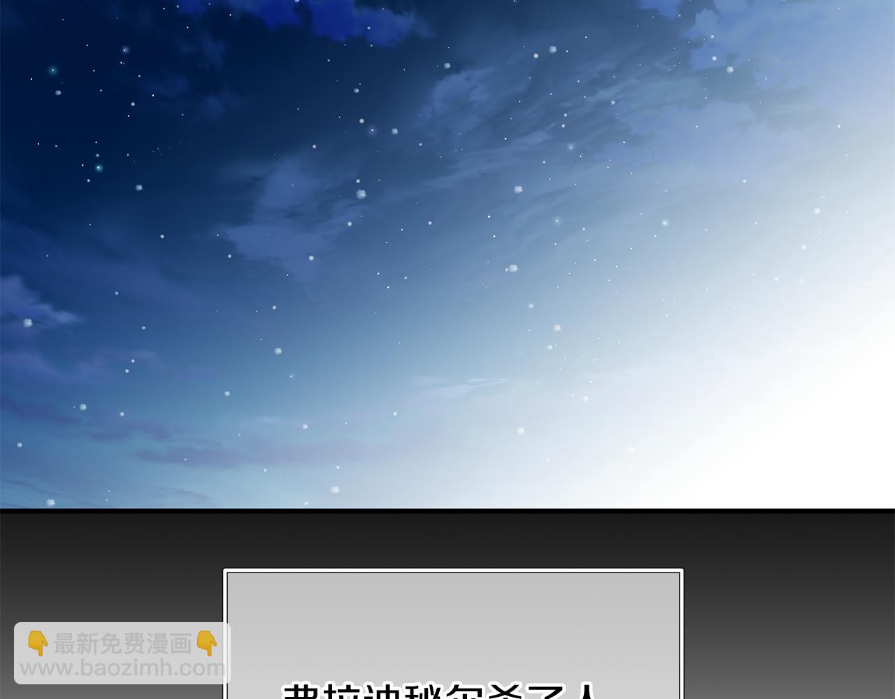 第66话 背叛(1/4)-第66话