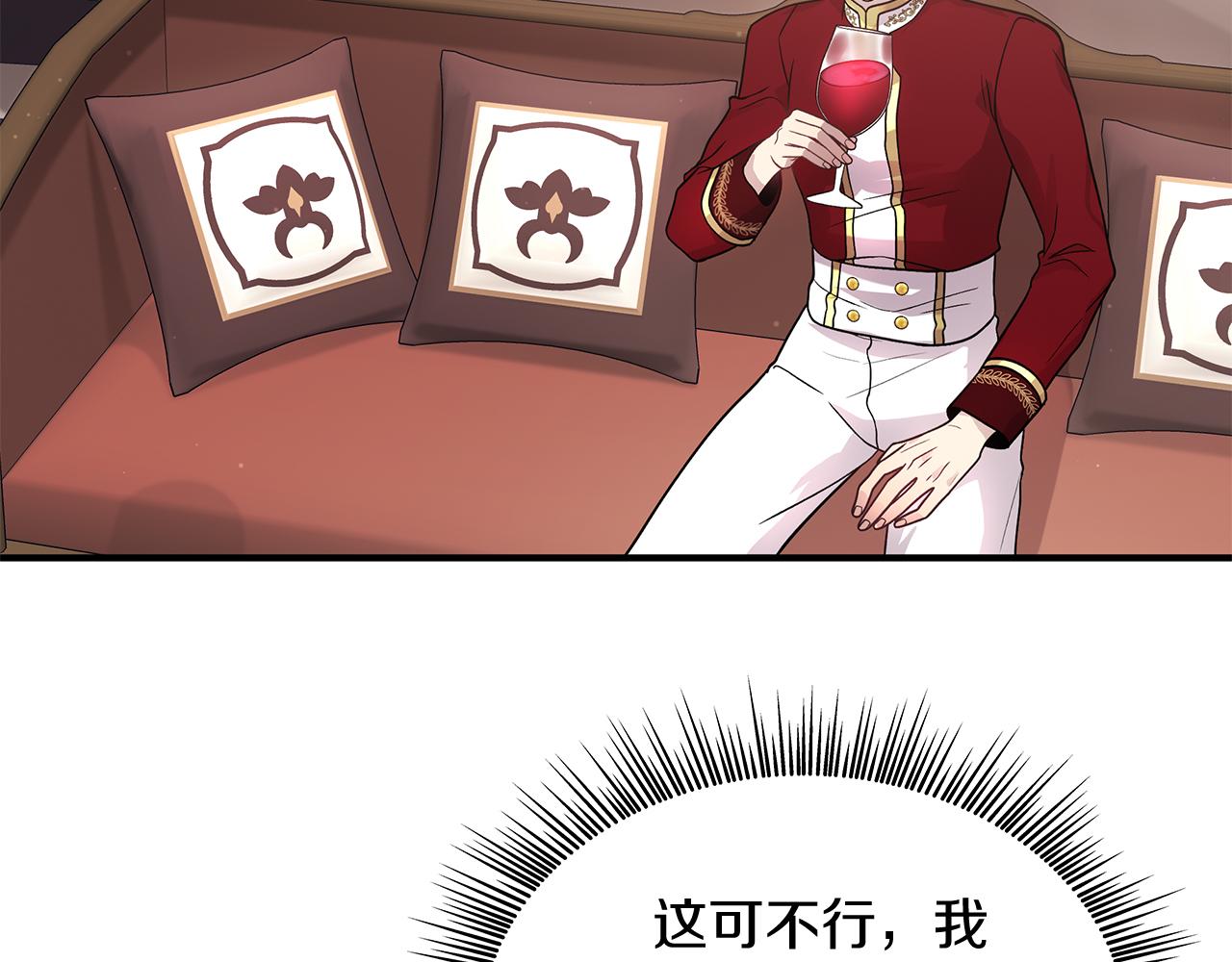 第66话 背叛(1/4)-第66话