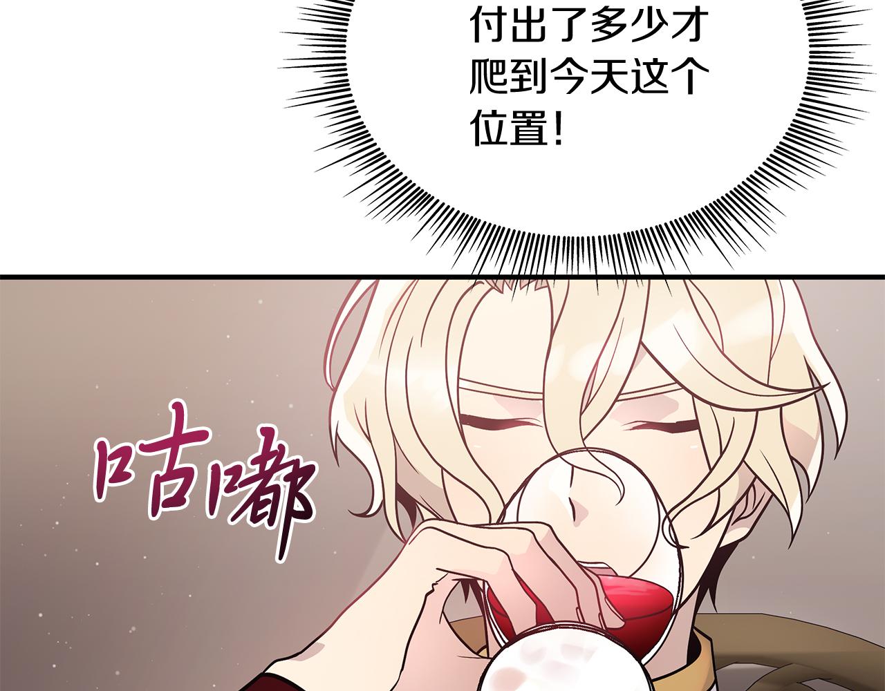 第66话 背叛(1/4)-第66话