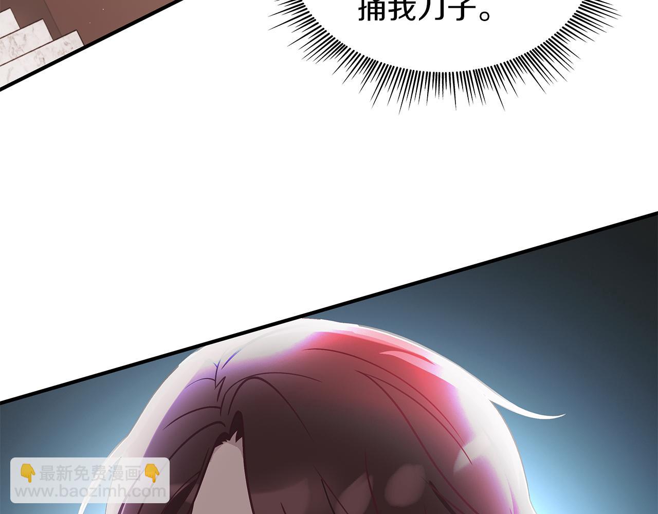 第66话 背叛(1/4)-第66话