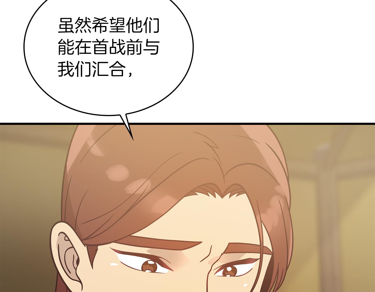 第68话 明早出战！(1/4)-第68话