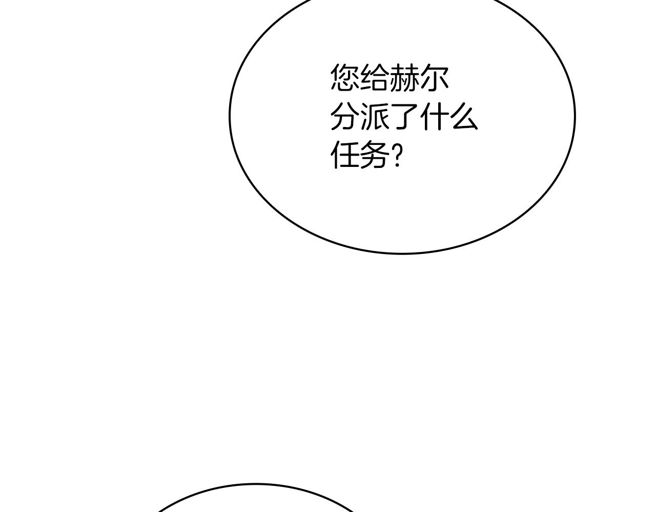 第68话 明早出战！(1/4)-第68话