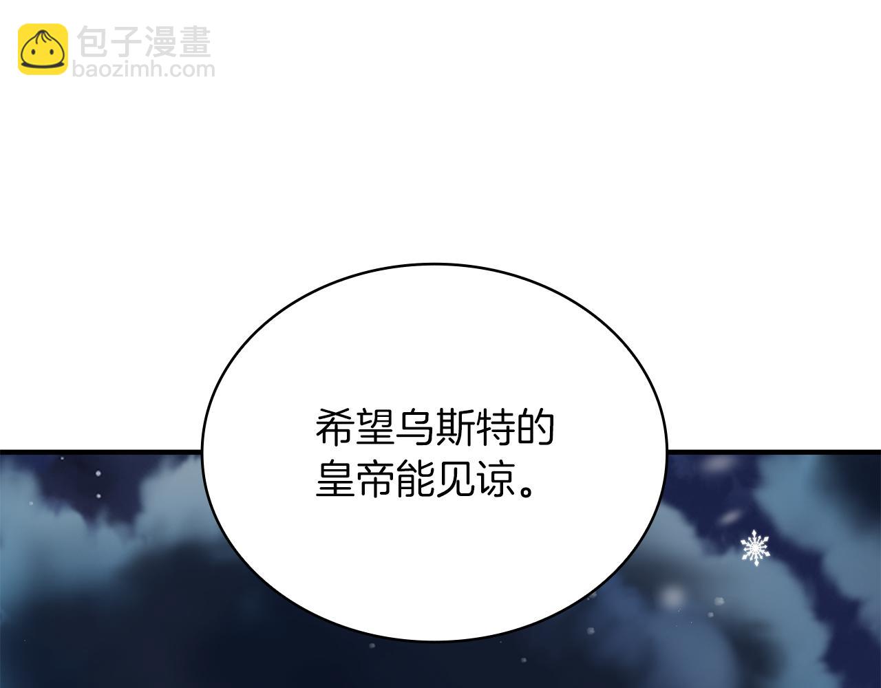 第68话 明早出战！(1/4)-第68话