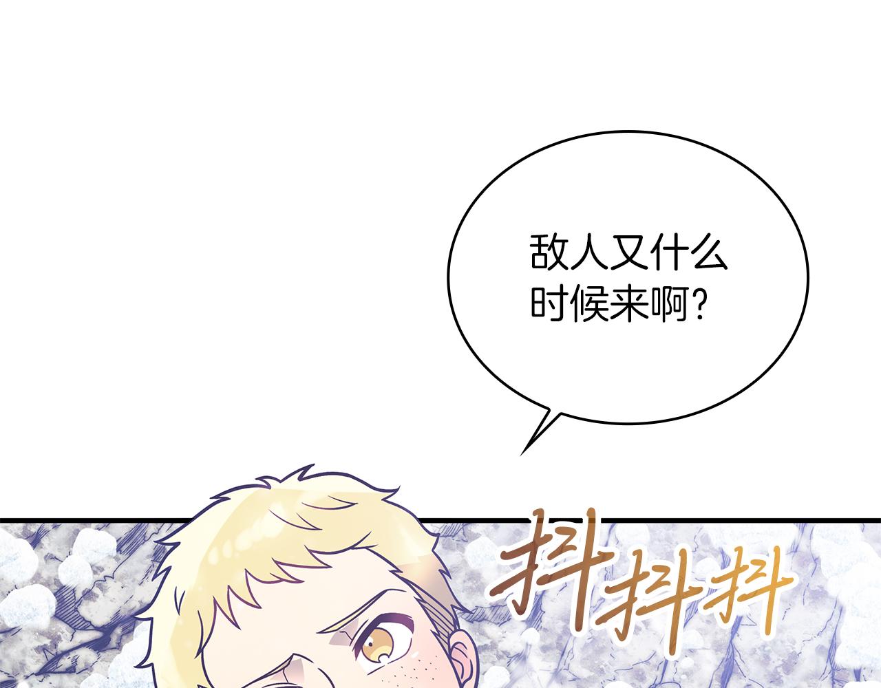 第68话 明早出战！(1/4)-第68话