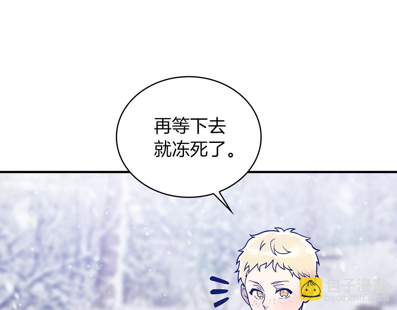 第68话 明早出战！(1/4)-第68话