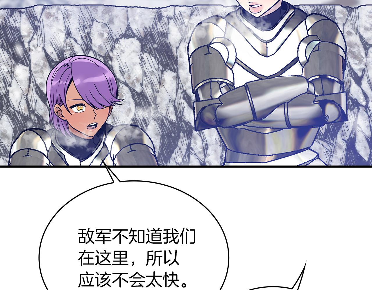 第68话 明早出战！(1/4)-第68话