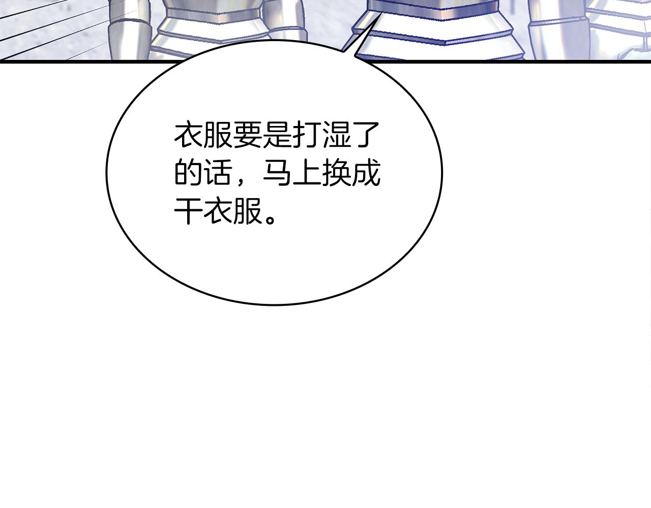 第68话 明早出战！(1/4)-第68话