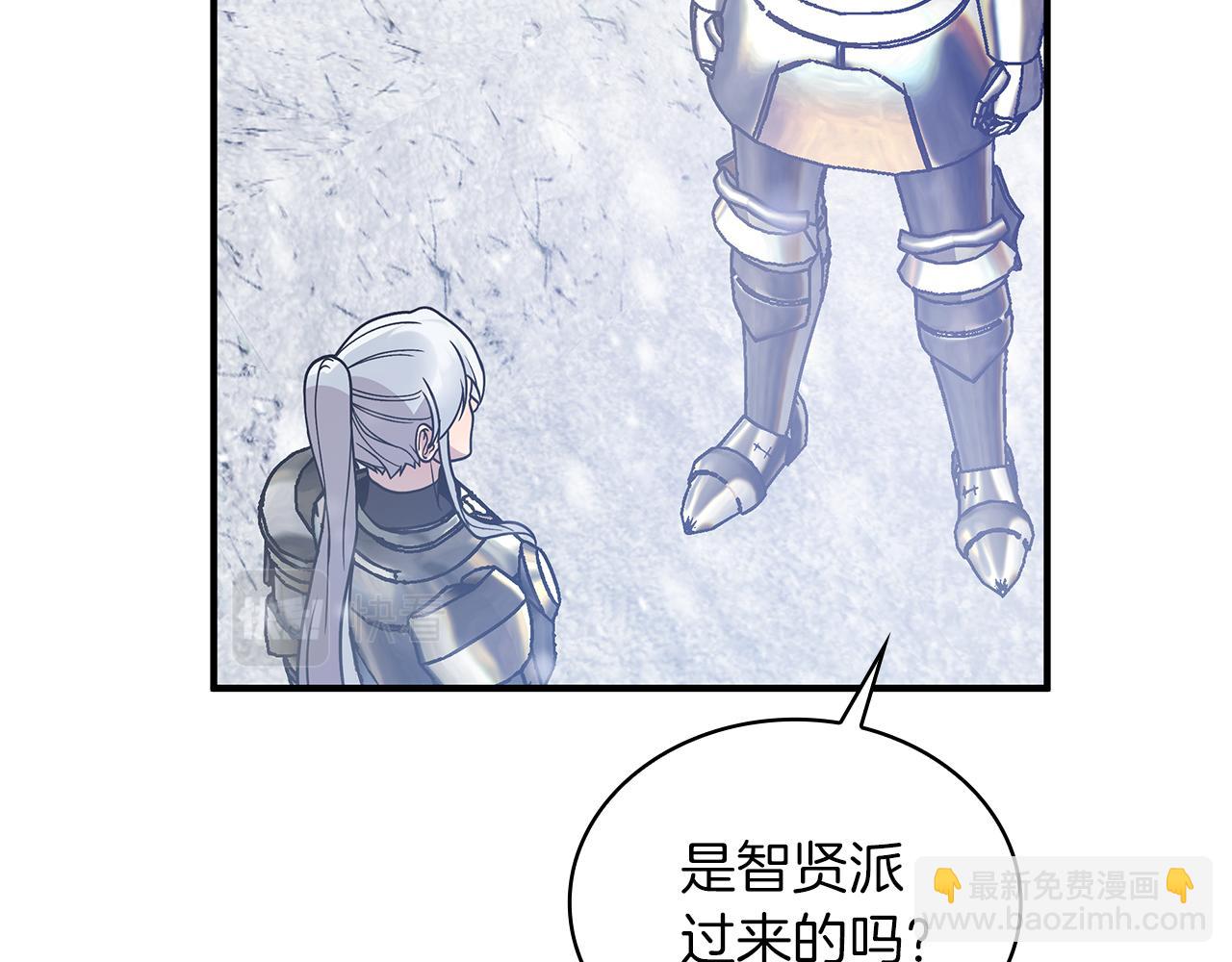 第68话 明早出战！(1/4)-第68话