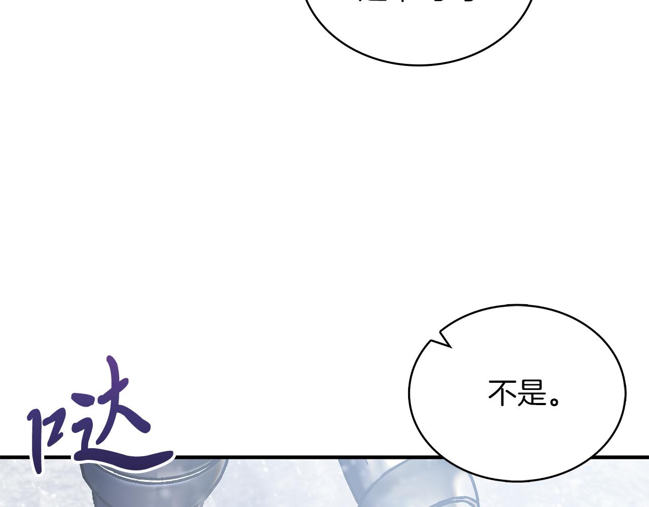 第68话 明早出战！(1/4)-第68话