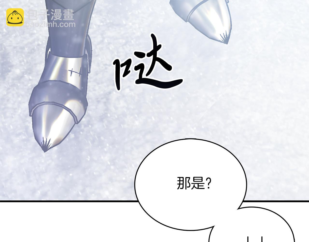 第68话 明早出战！(1/4)-第68话