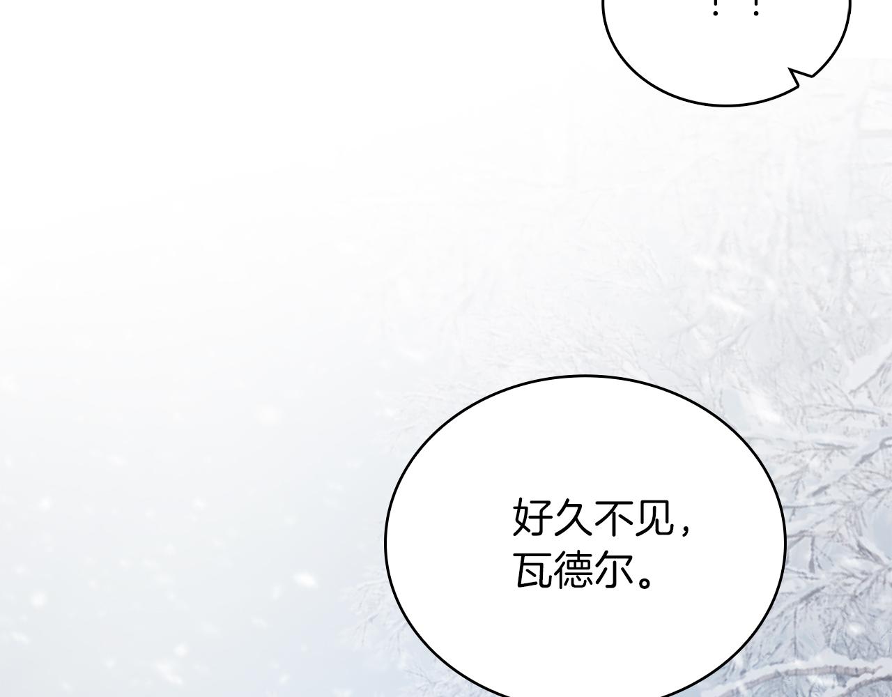 第68话 明早出战！(1/4)-第68话