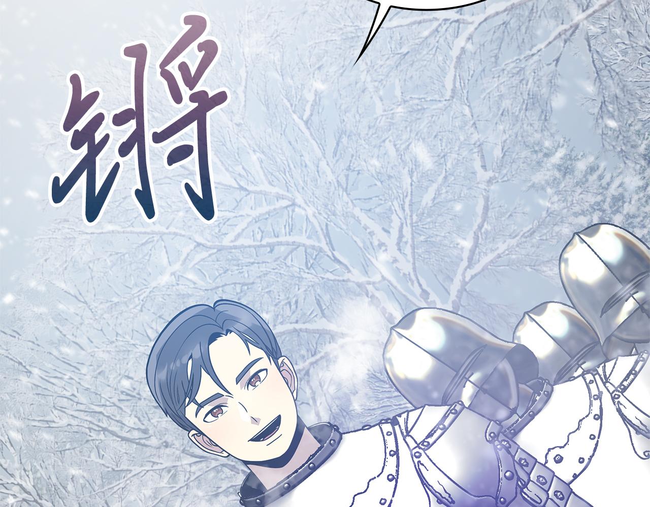 第68话 明早出战！(1/4)-第68话