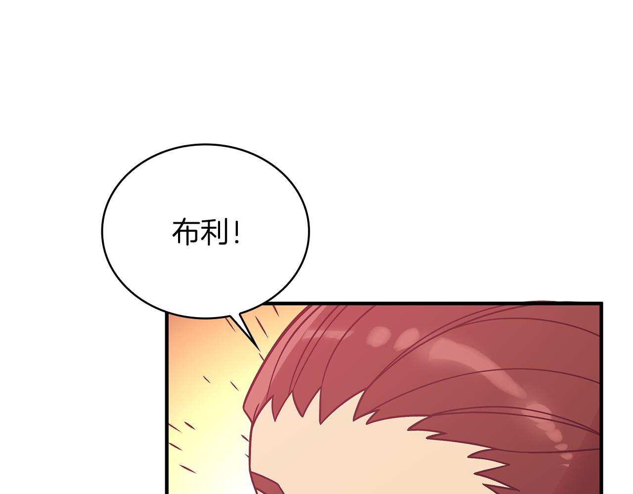 第68话 明早出战！(1/4)-第68话