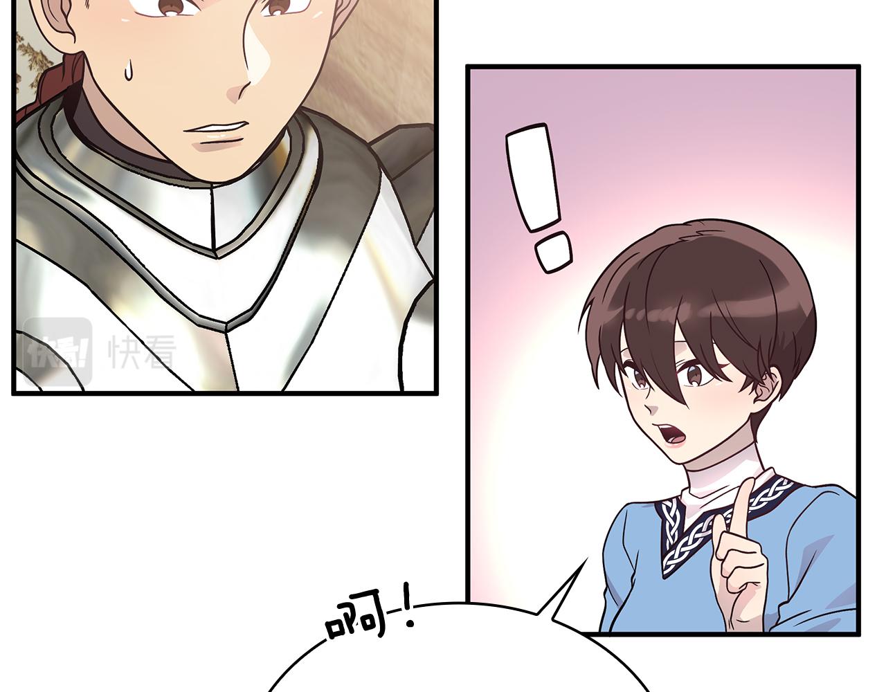 第70话 核心问题！物资！(1/3)-第70话