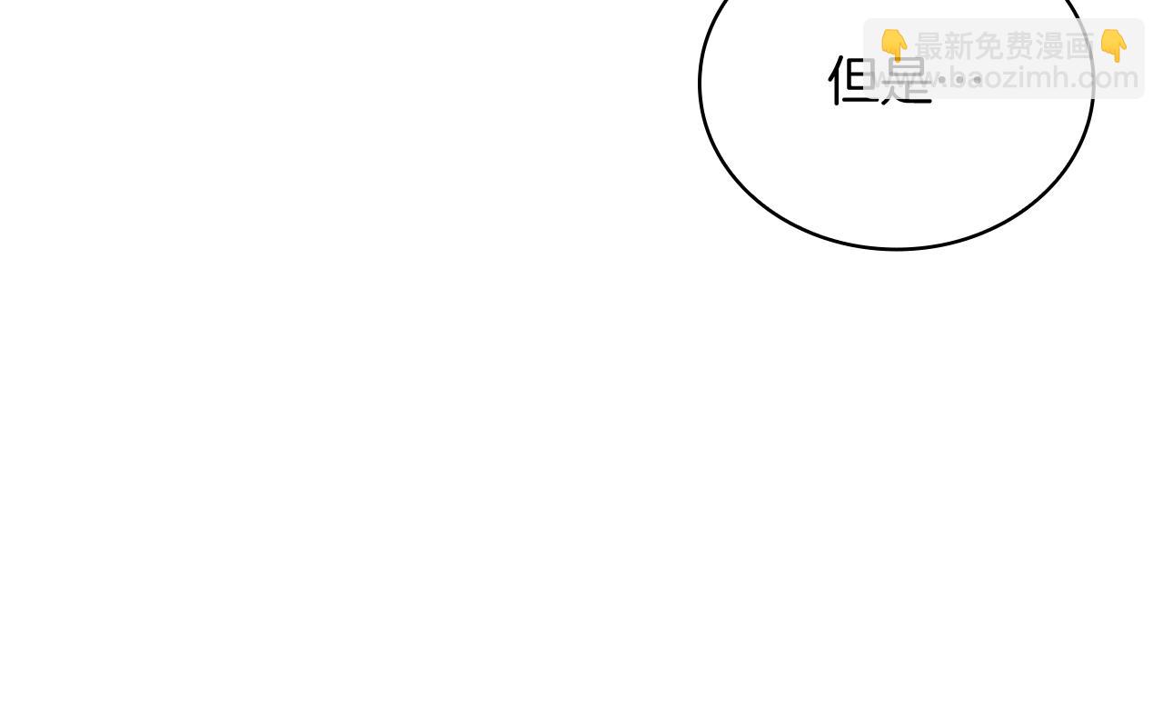 第70话 核心问题！物资！(1/3)-第70话