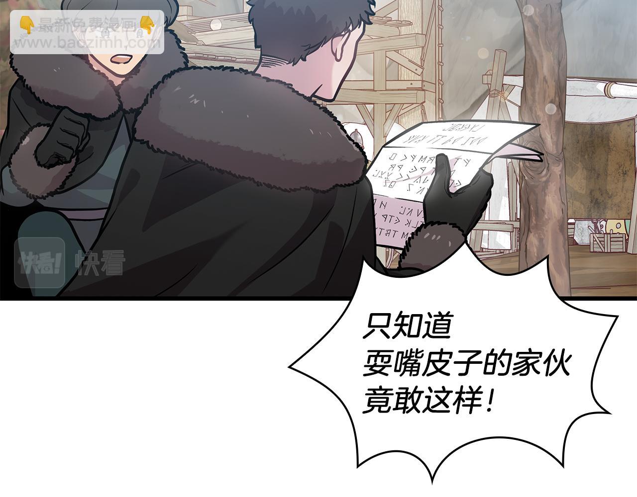 第8话 决斗审判！(1/3)-第8话