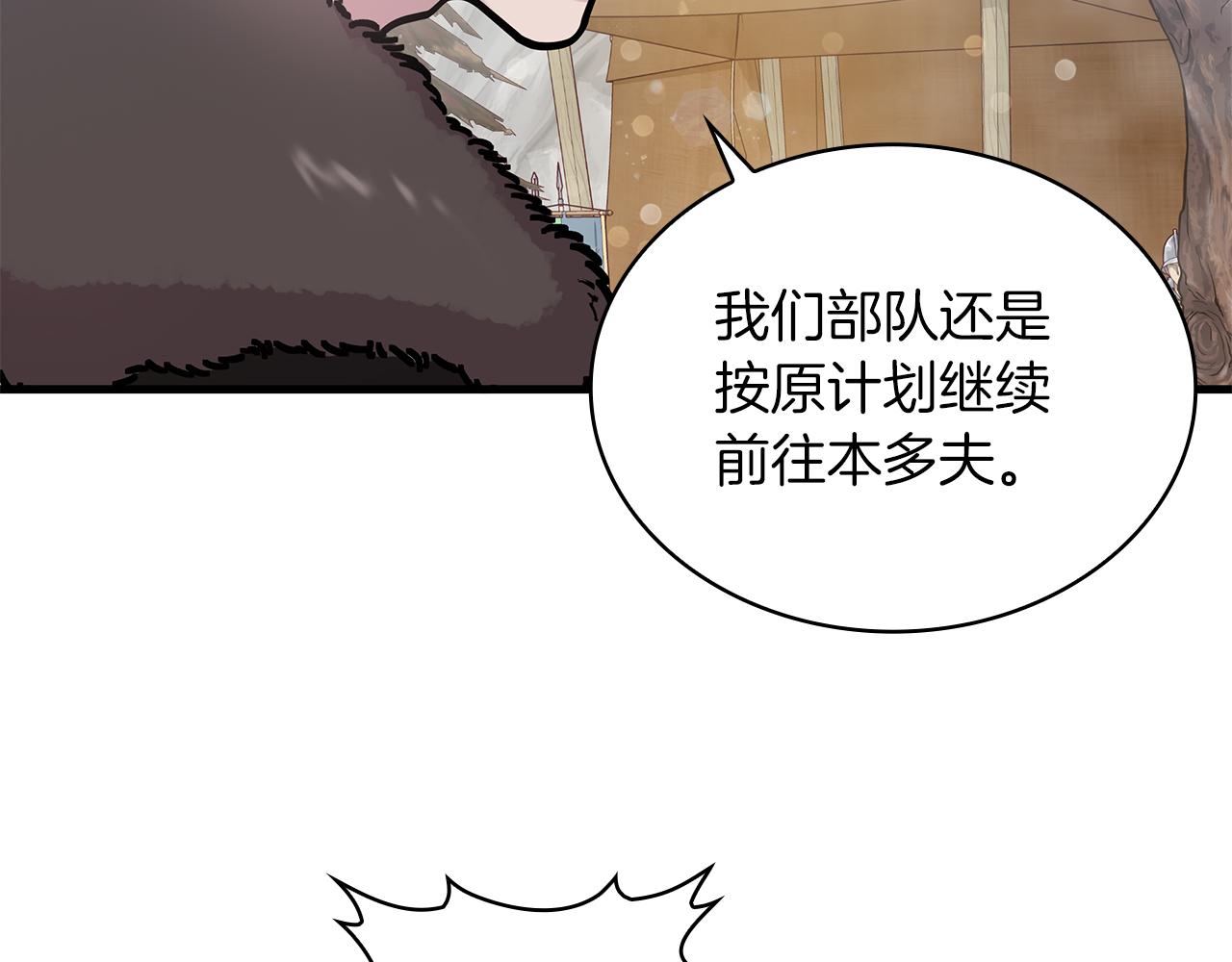 第8话 决斗审判！(1/3)-第8话