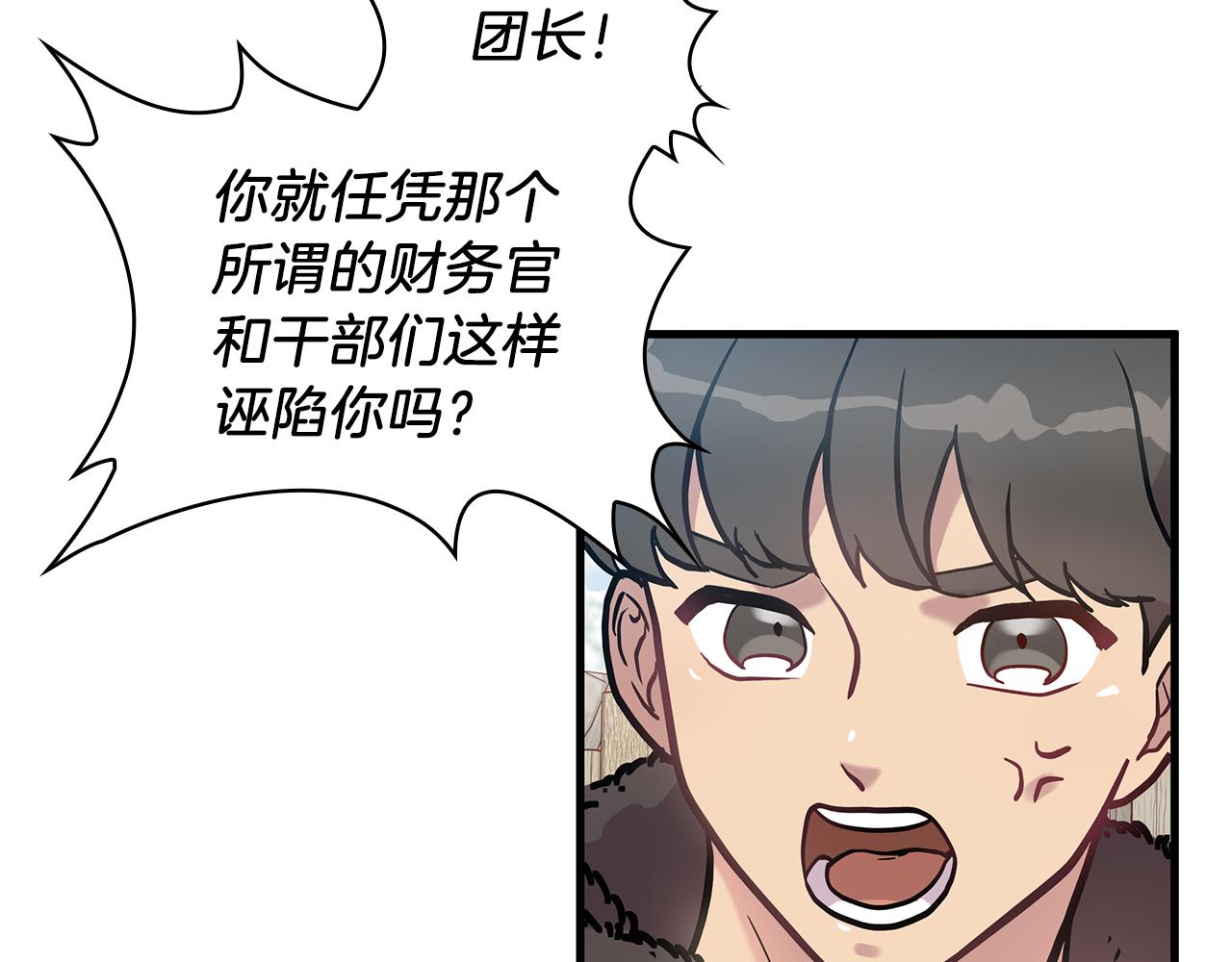 第8话 决斗审判！(1/3)-第8话