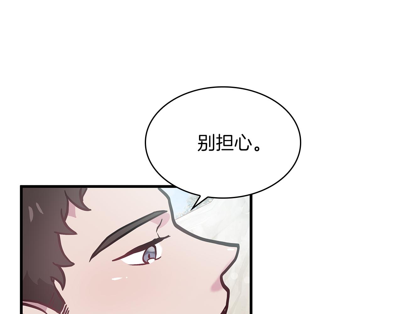 第8话 决斗审判！(1/3)-第8话