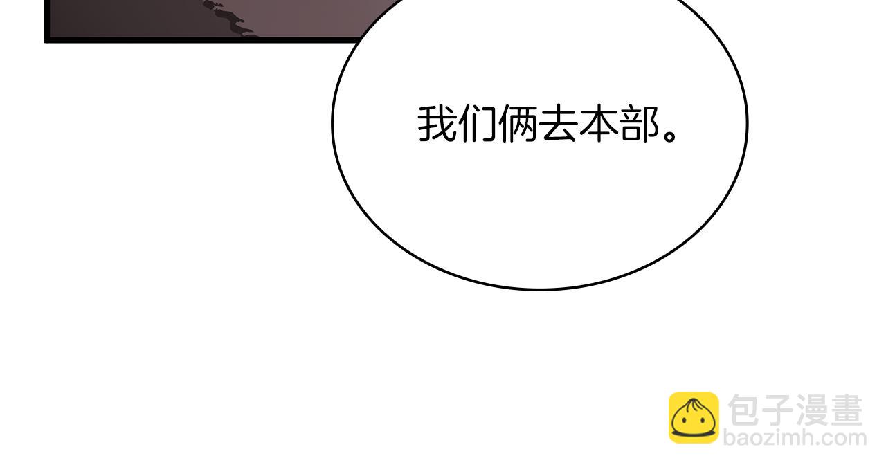 第8话 决斗审判！(1/3)-第8话