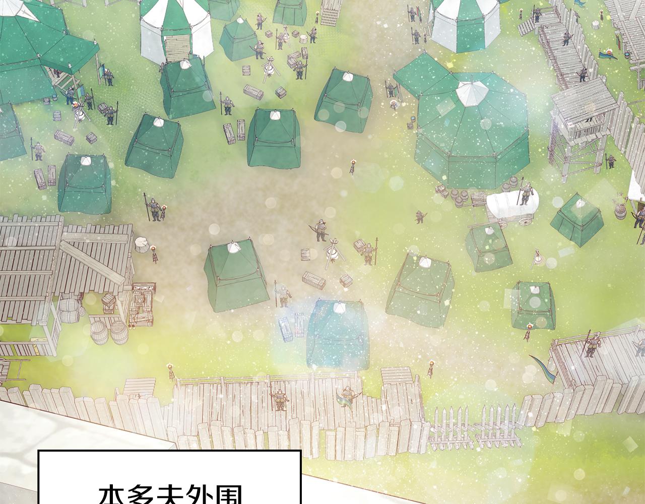 第8话 决斗审判！(1/3)-第8话