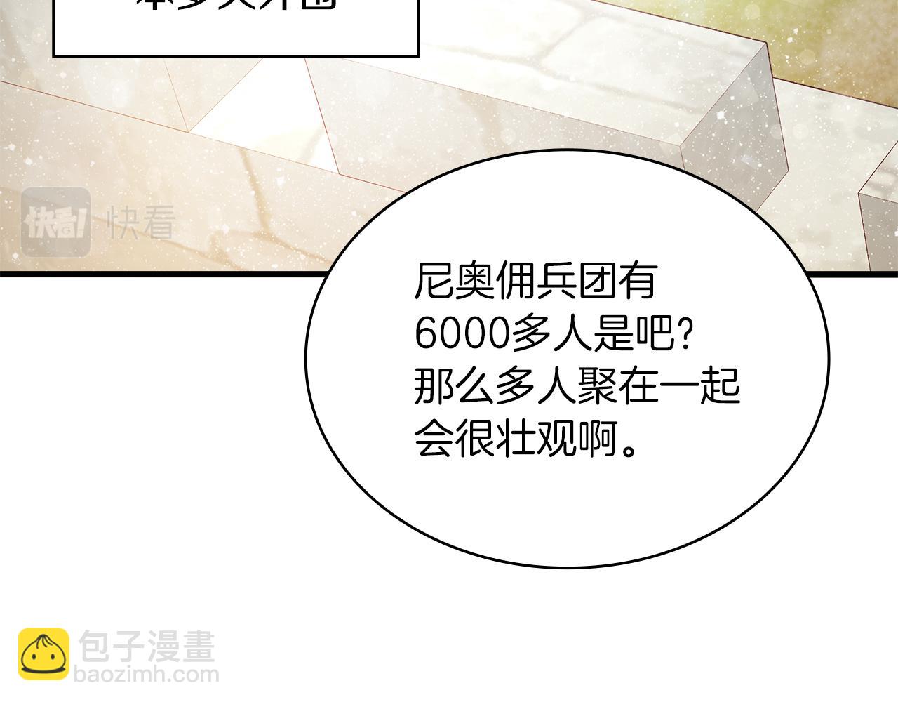 第8话 决斗审判！(1/3)-第8话