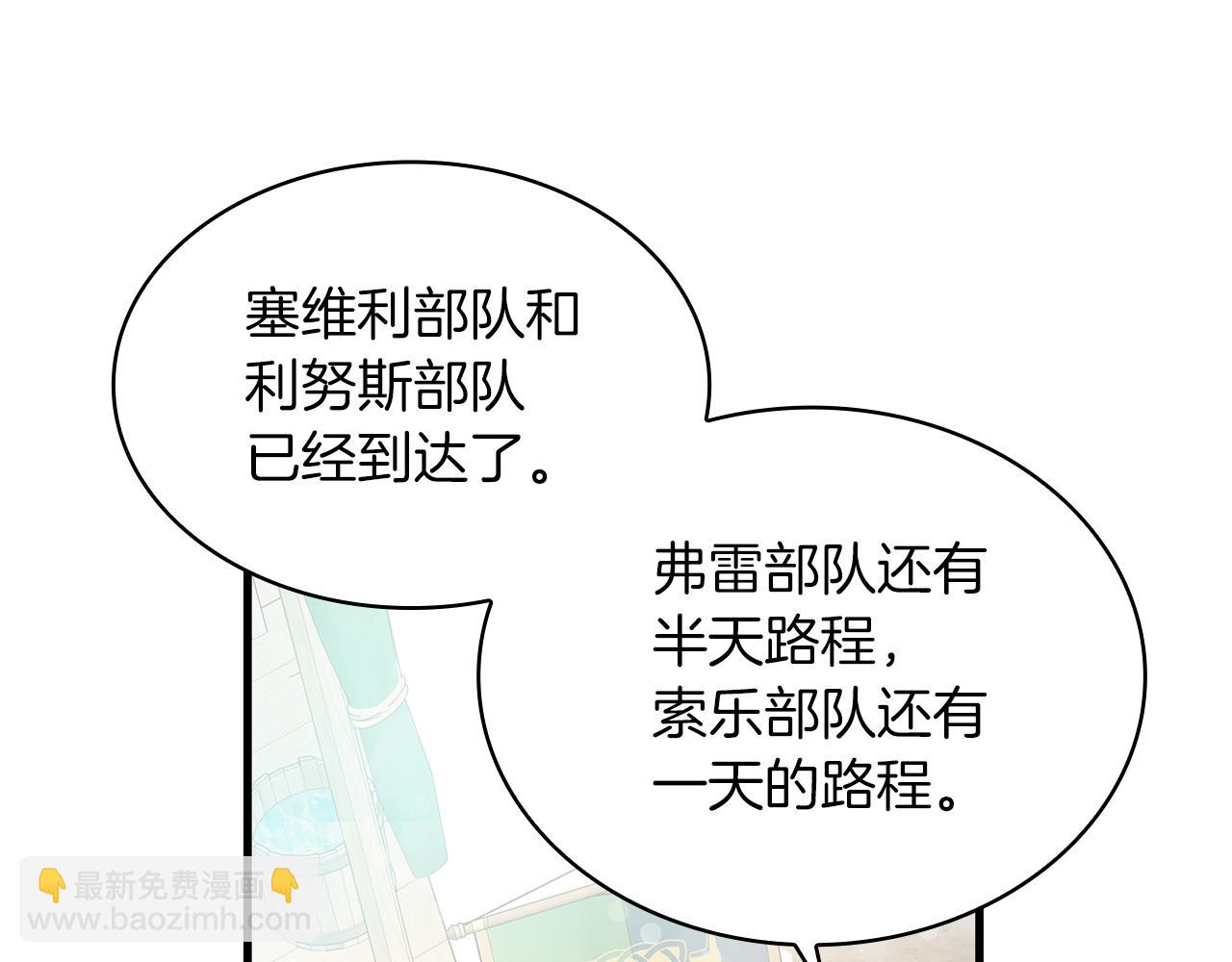 第8话 决斗审判！(1/3)-第8话