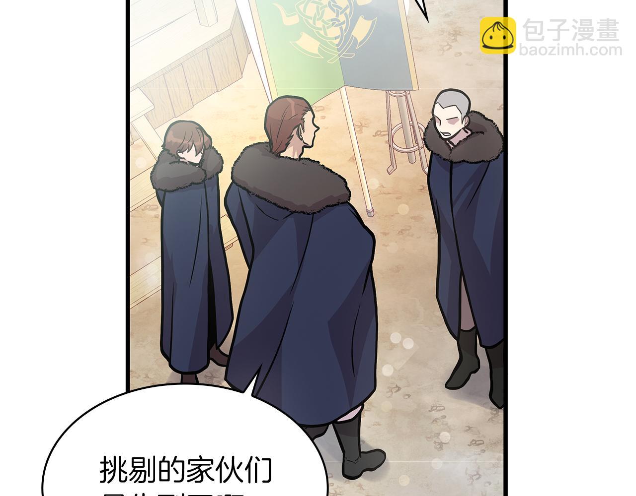 第8话 决斗审判！(1/3)-第8话