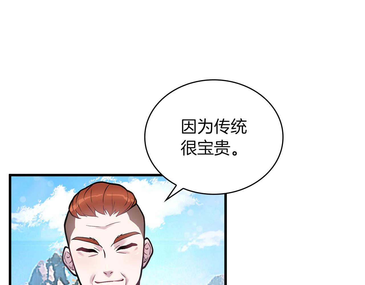 第8话 决斗审判！(1/3)-第8话