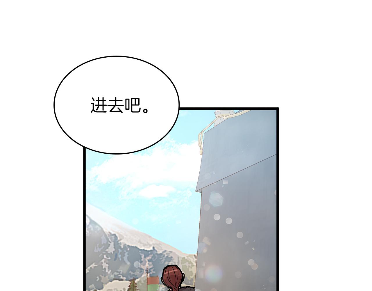 第8话 决斗审判！(1/3)-第8话