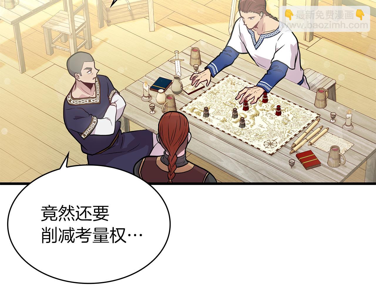 第8话 决斗审判！(1/3)-第8话