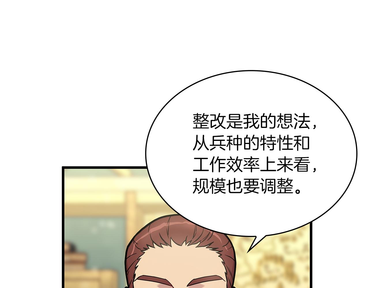 第8话 决斗审判！(1/3)-第8话