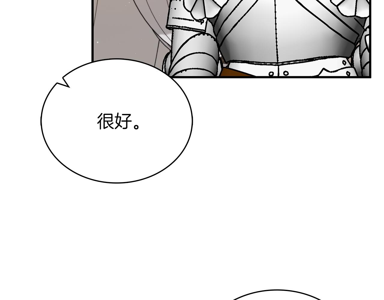 第72话 开战(1/4)-第72话