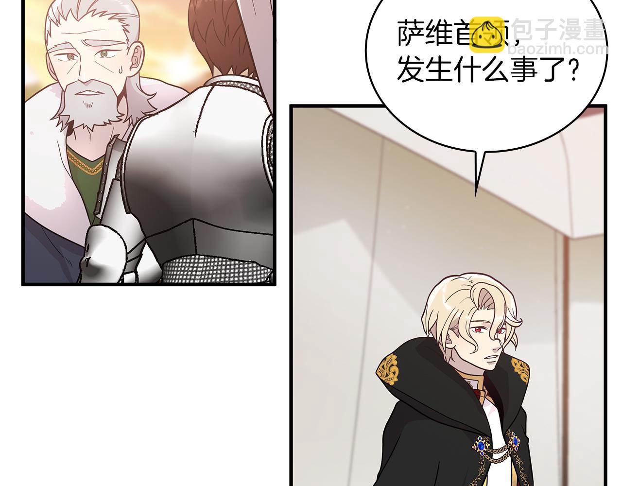 第72话 开战(1/4)-第72话