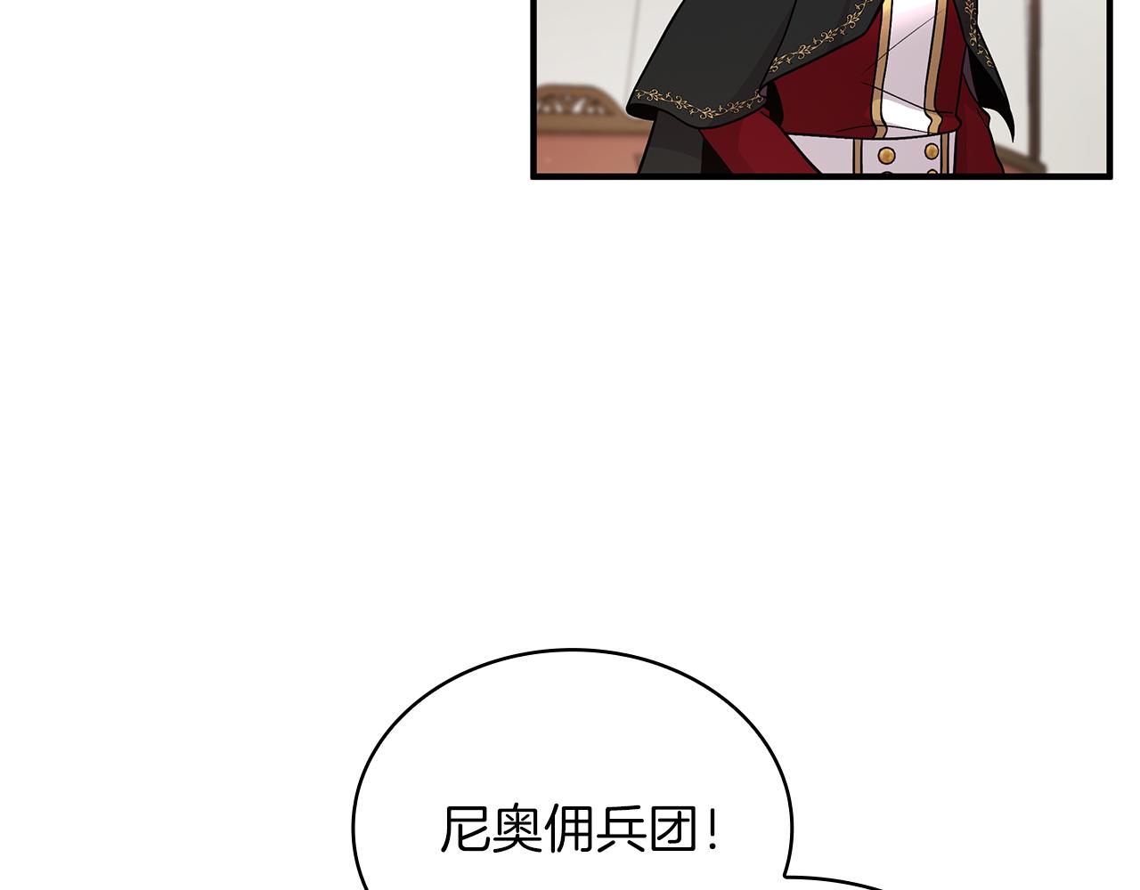 第72话 开战(1/4)-第72话