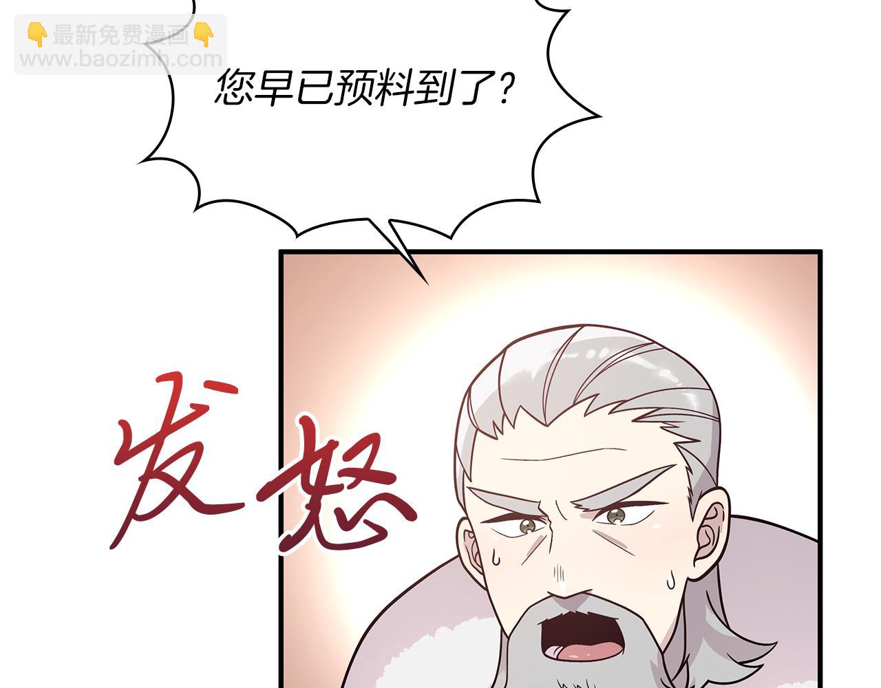 第72话 开战(1/4)-第72话