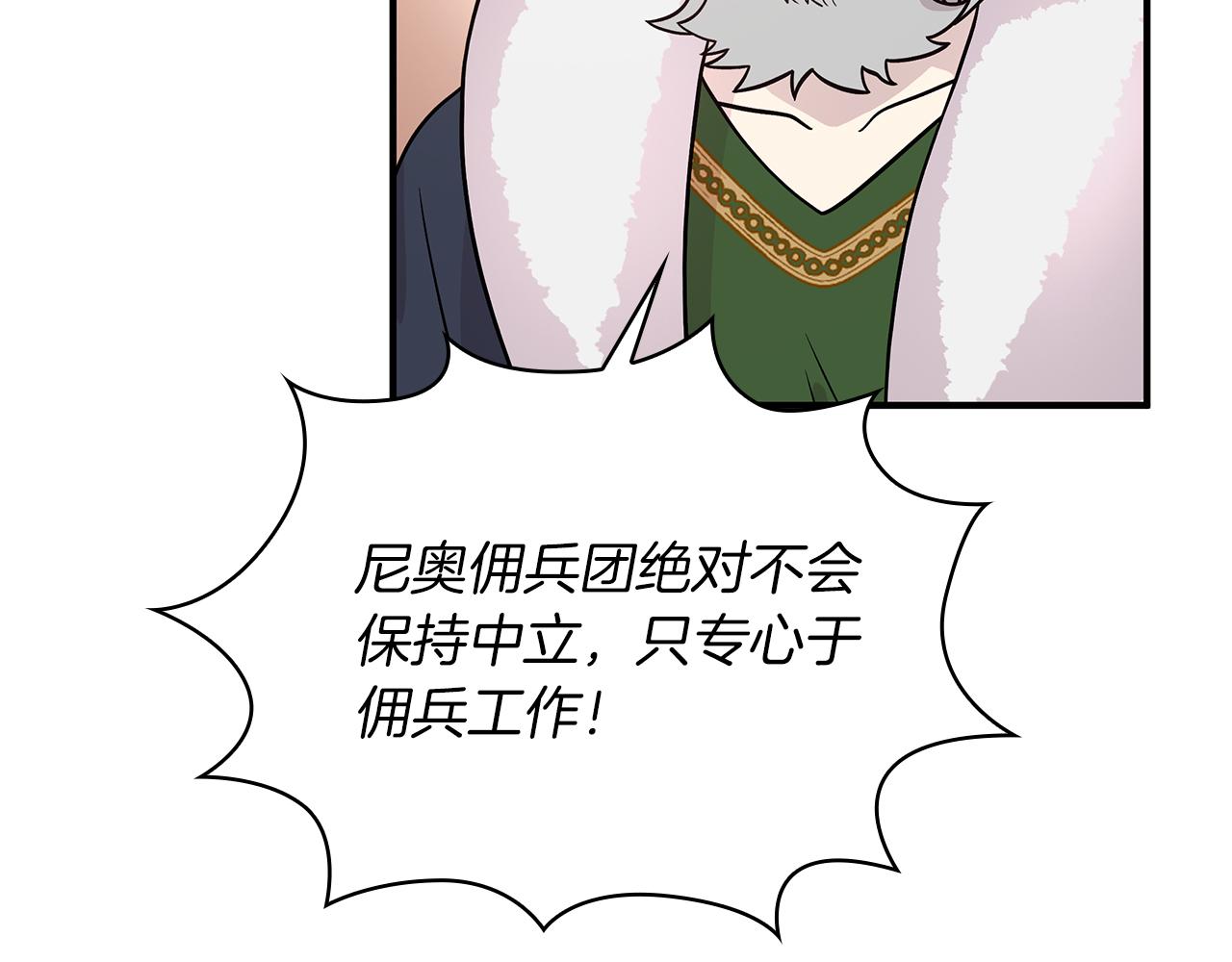 第72话 开战(1/4)-第72话