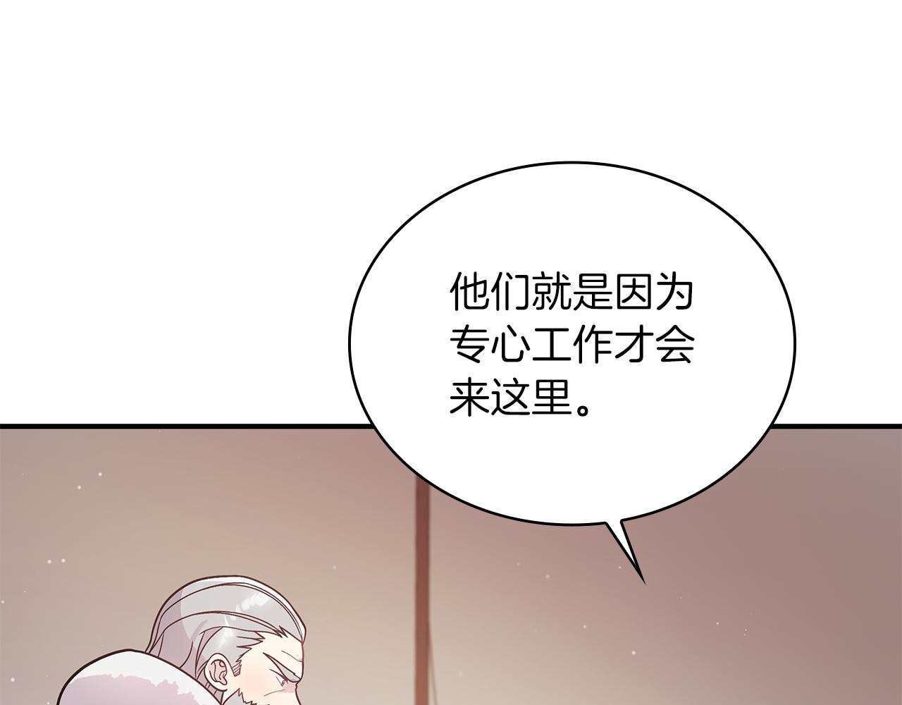 第72话 开战(1/4)-第72话