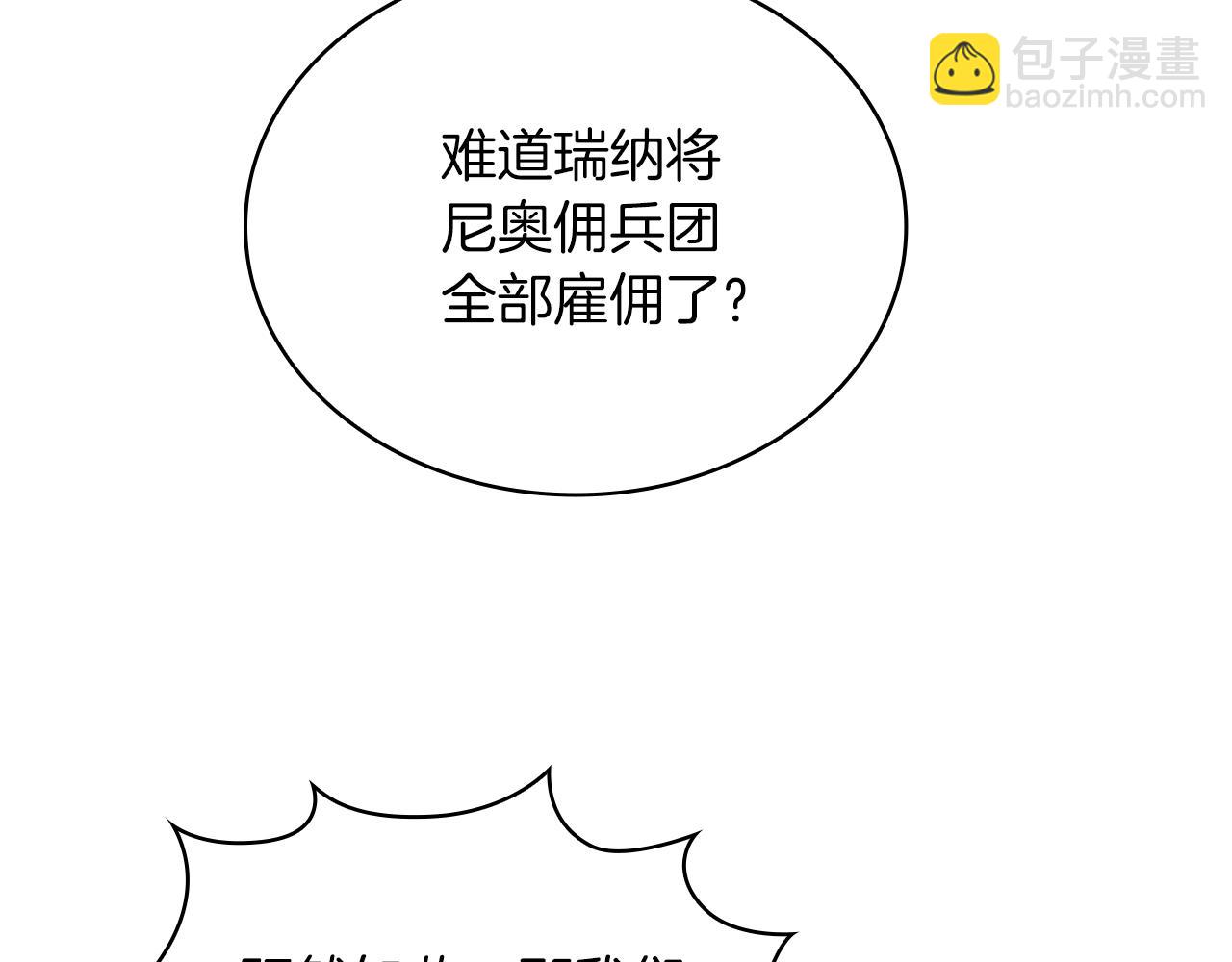 第72话 开战(1/4)-第72话