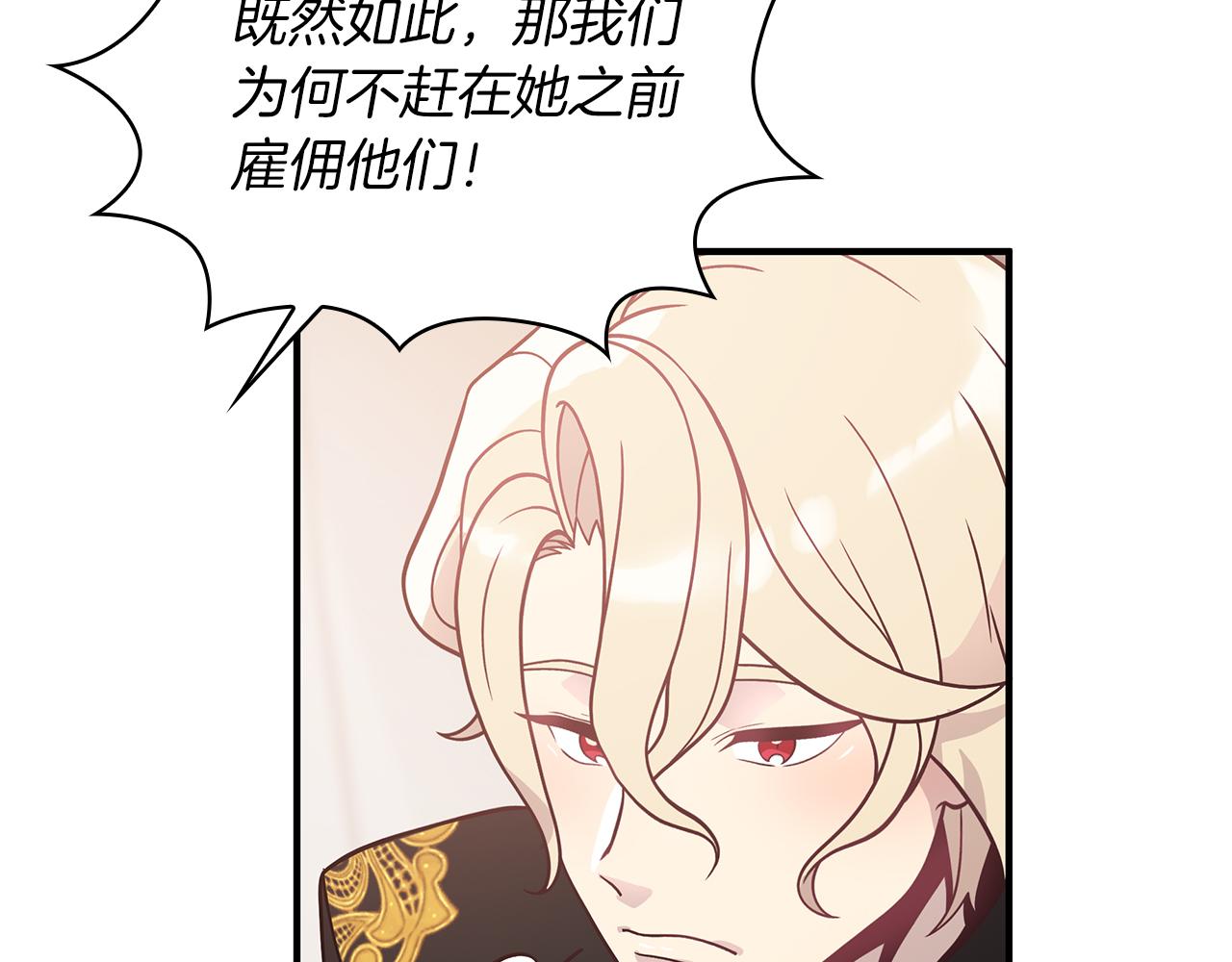 第72话 开战(1/4)-第72话