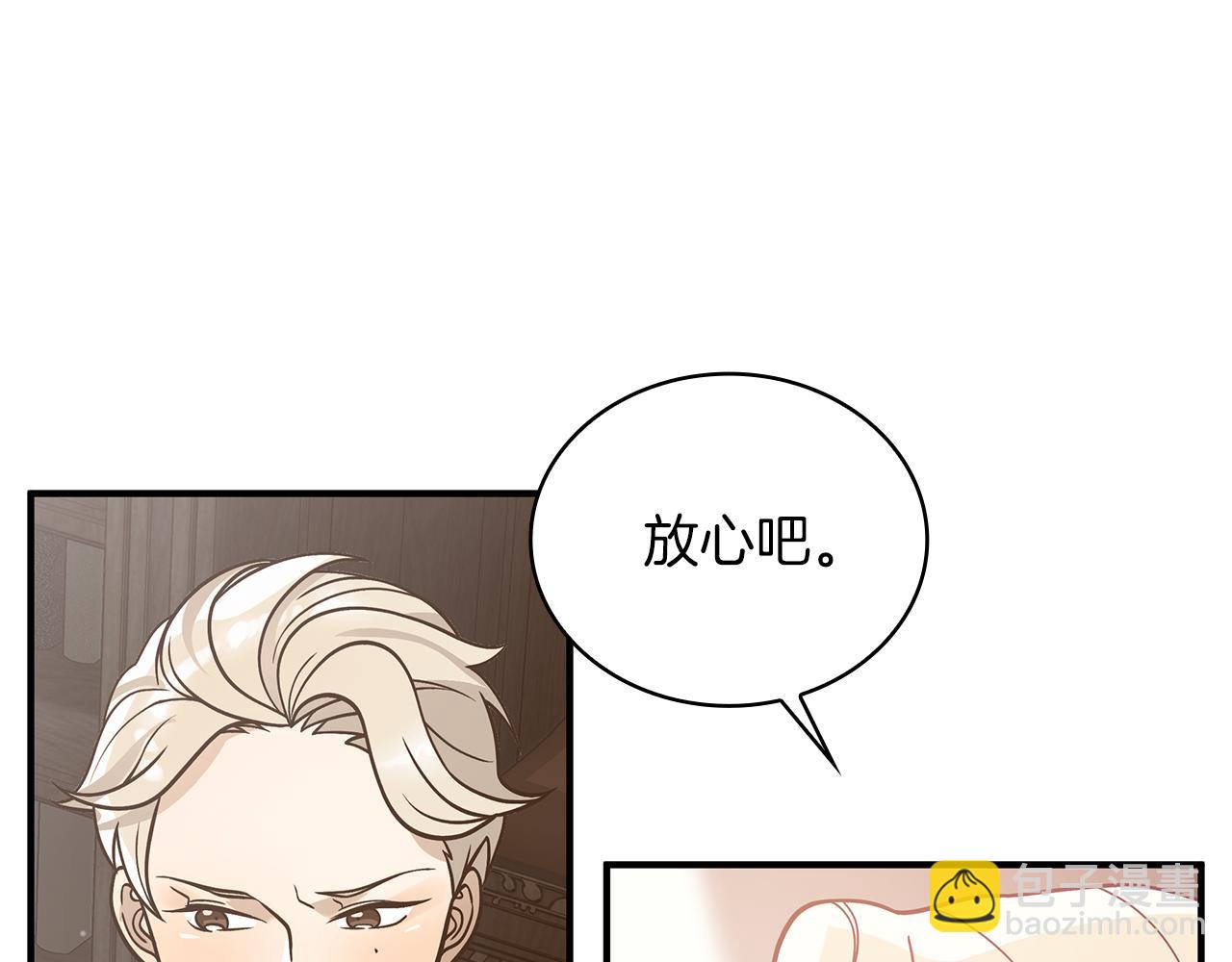 第72话 开战(1/4)-第72话