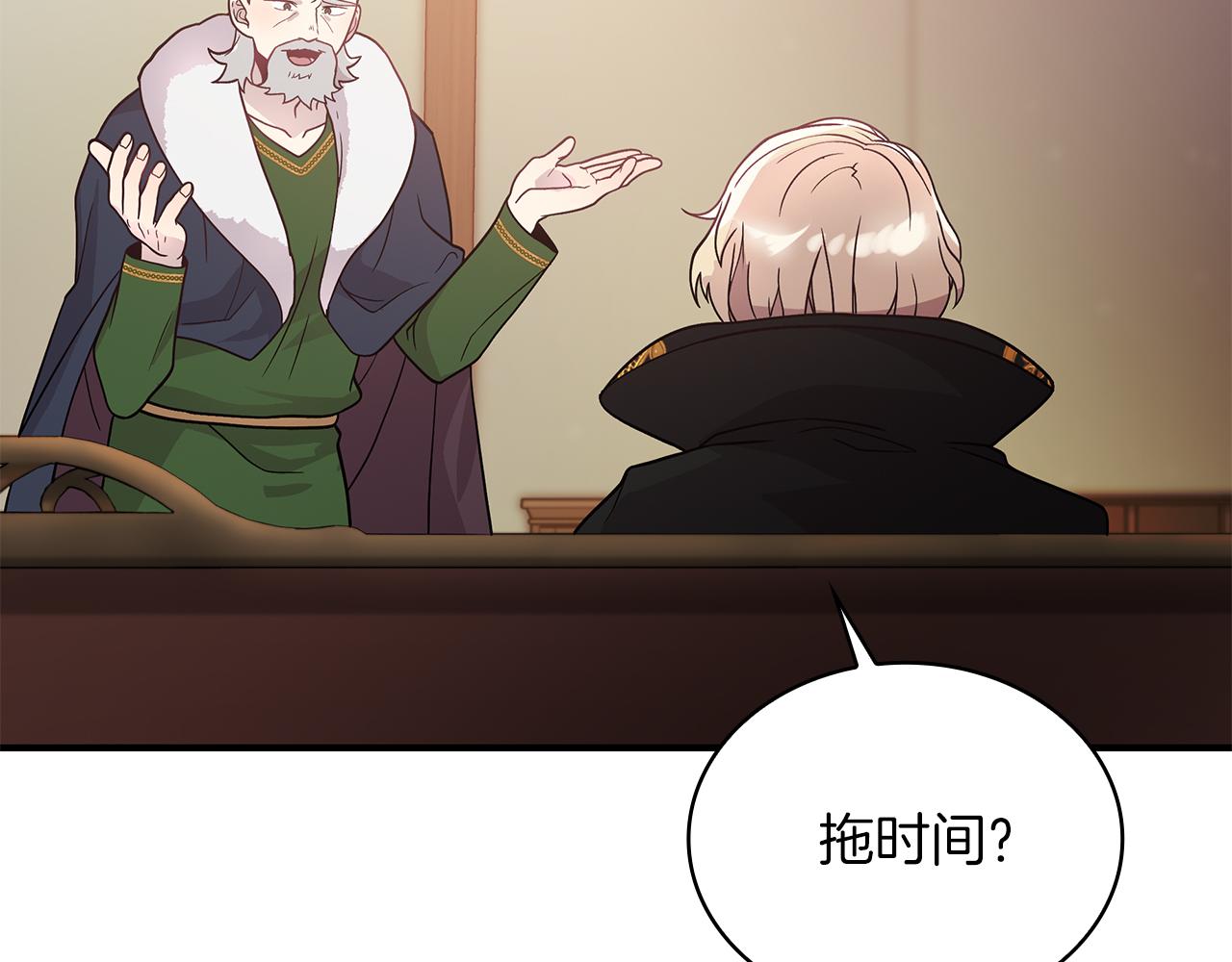 第72话 开战(1/4)-第72话