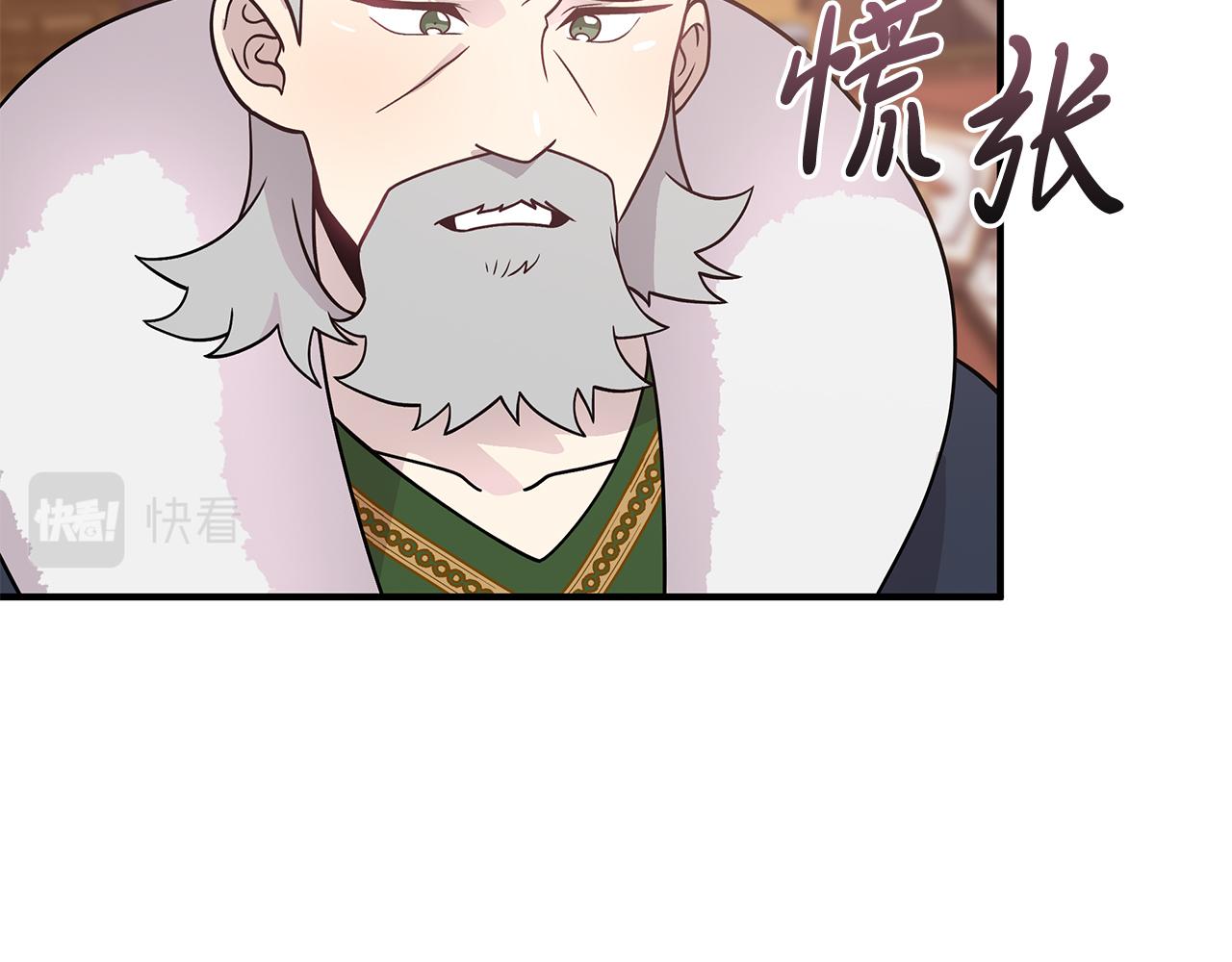 第72话 开战(1/4)-第72话